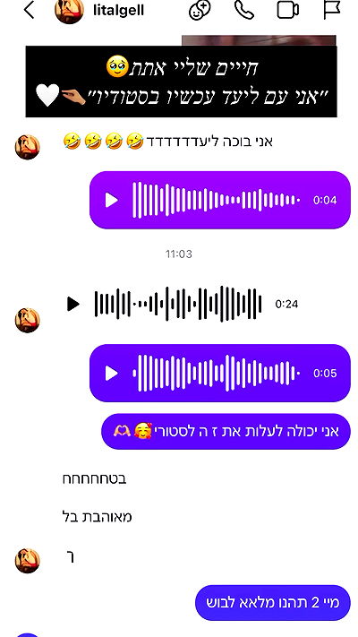 liad.arazi liad.arazi archive video