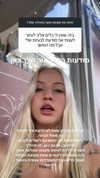 hilla.sela Altpins Profile Picture