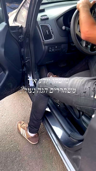 liad.arazi liad.arazi archive video