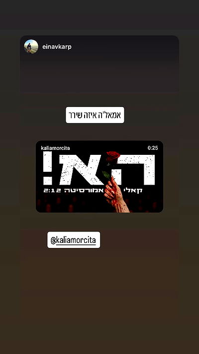 kaliamorcita kaliamorcita archive video