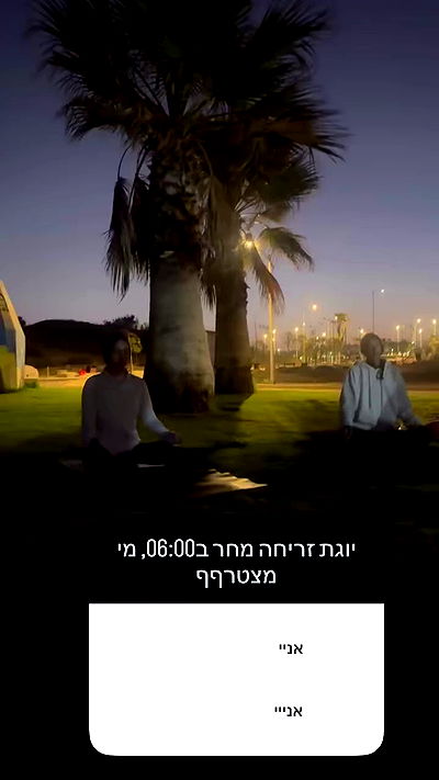 liad.arazi liad.arazi archive video