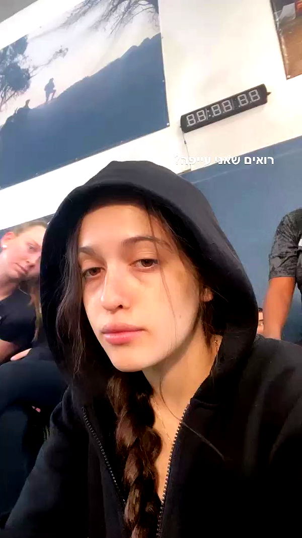 lital.shli archive video preview