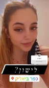 noy_cohen02 Altpins Profile Picture