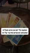 hustle_hub.il Altpins Profile Picture