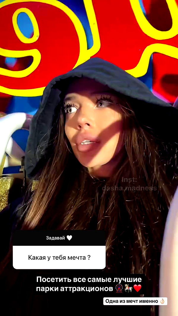 dasha.madness archive video preview