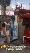 omer._shalom Altpins Profile Picture