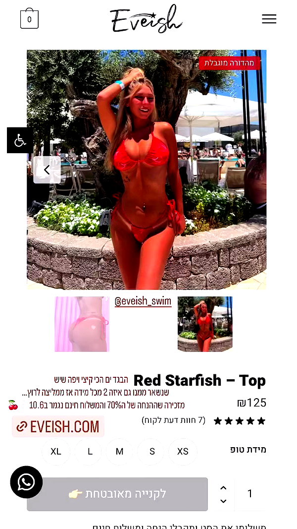 eve__sahar archive video preview