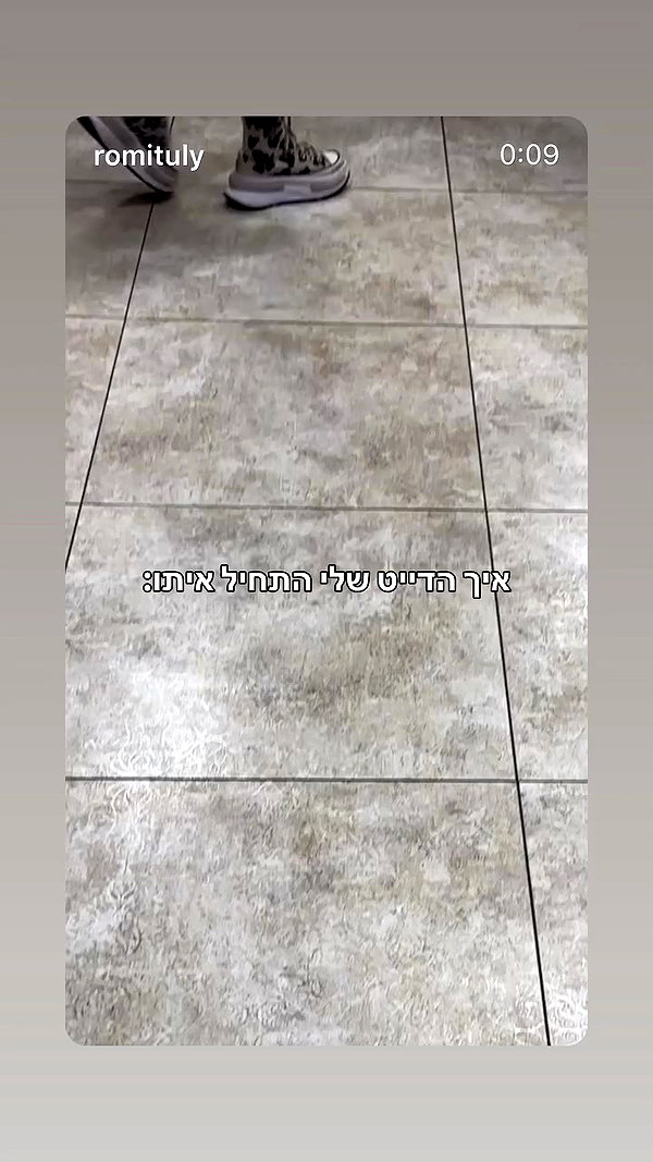 romituly archive video preview