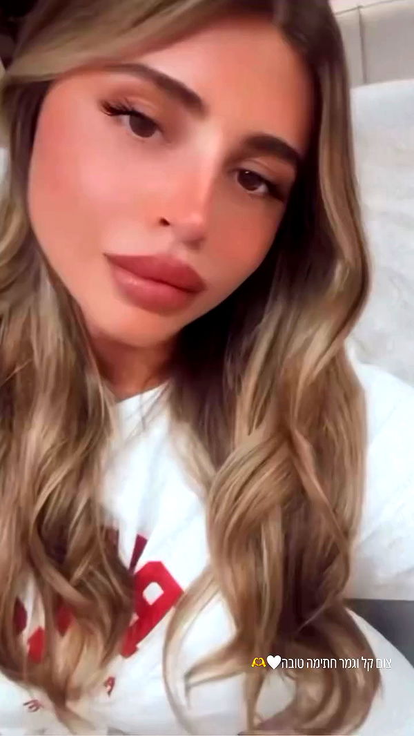 eden__alevy archive video preview