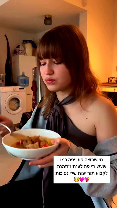 elianachetrit elianachetrit archive video