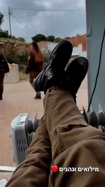 biton__adi biton__adi archive video