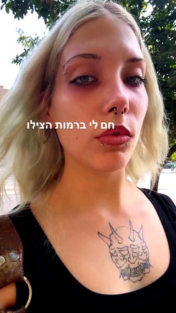 avitalll._ archive video preview