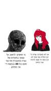 noy__erel Altpins Profile Picture