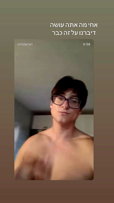 maayanshterengas maayanshterengas archive video