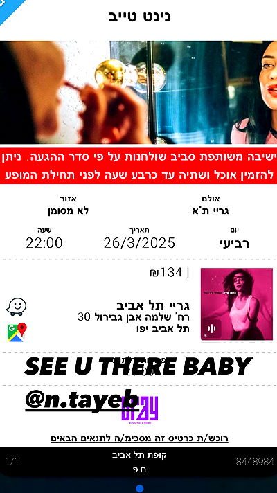 noyaislilith333 noyaislilith333 archive video