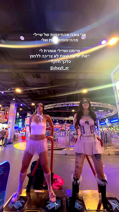 shayli_or shayli_or archive video