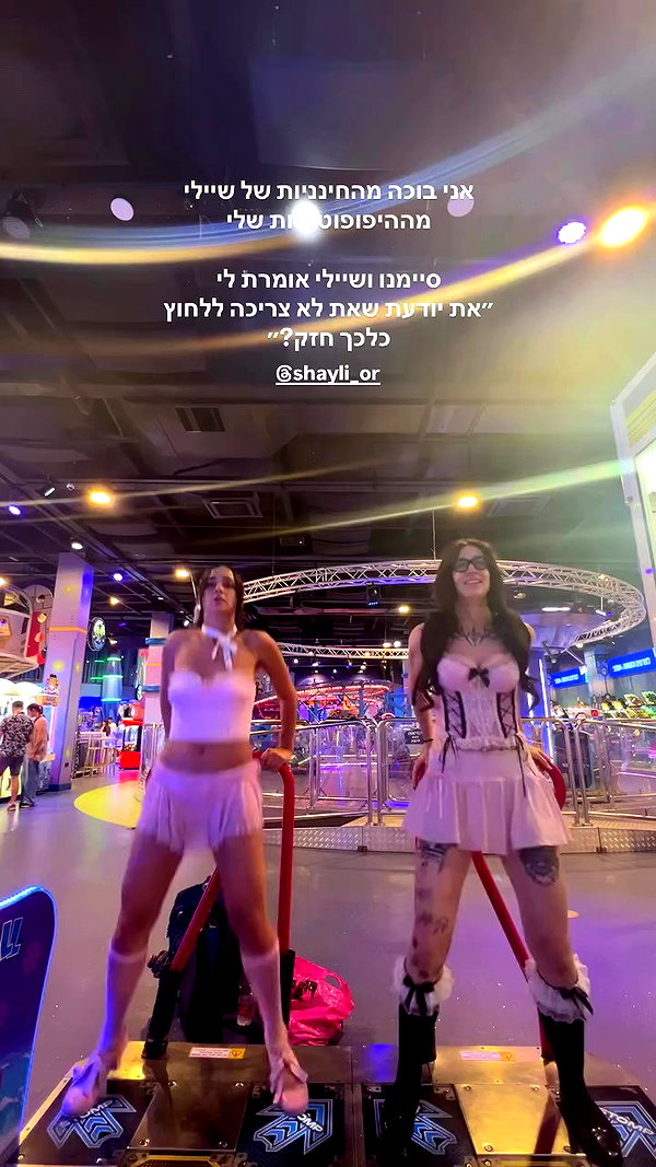 shayli_or archive video preview