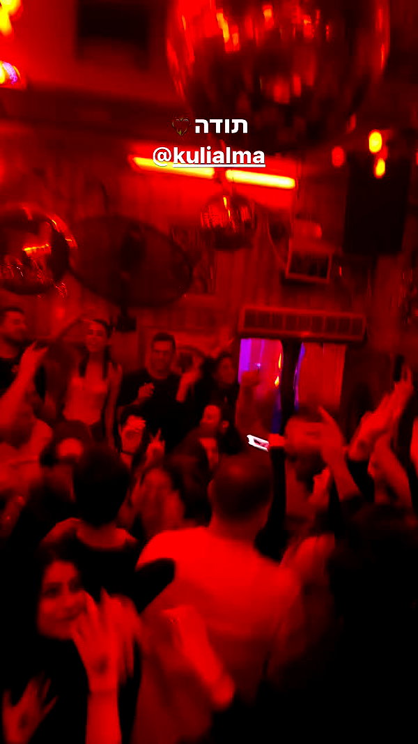 roni_ackerman archive video preview