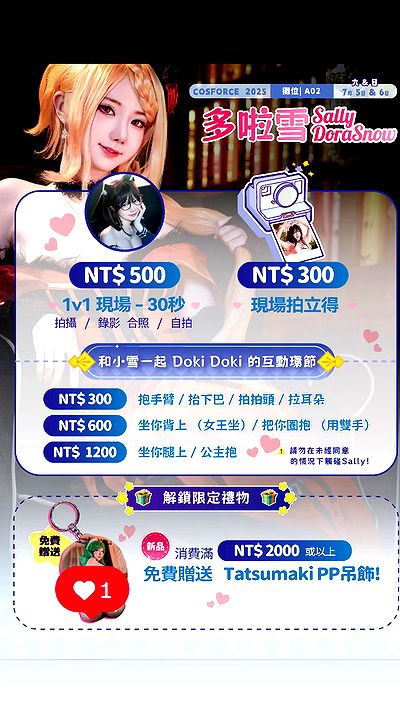 iamdorasnow iamdorasnow archive video