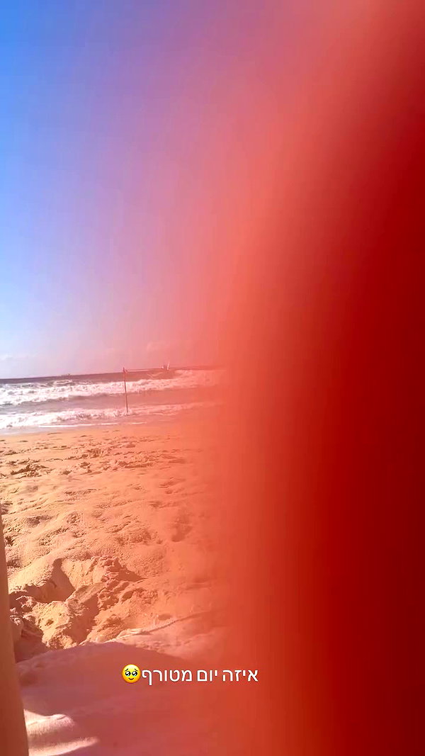karin.ben.yair archive video preview
