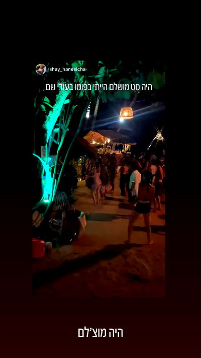 iambohema.v2 iambohema.v2 archive video