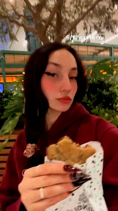 biton__adi biton__adi archive video