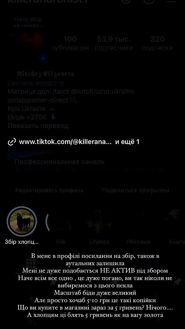 killeranarchist1 archive video preview