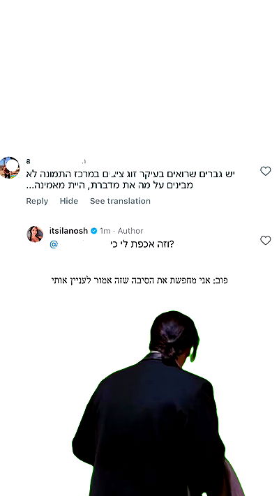 itsilanosh itsilanosh archive video