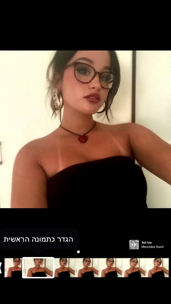 noyagellis archive video preview