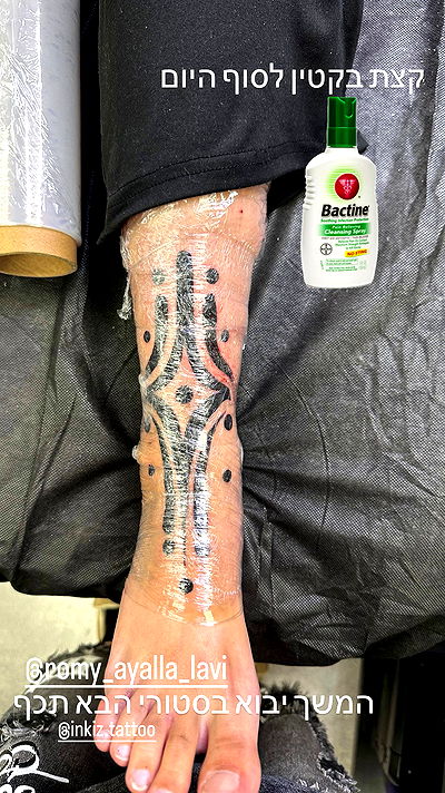 romy_ayalla_lavi romy_ayalla_lavi archive video