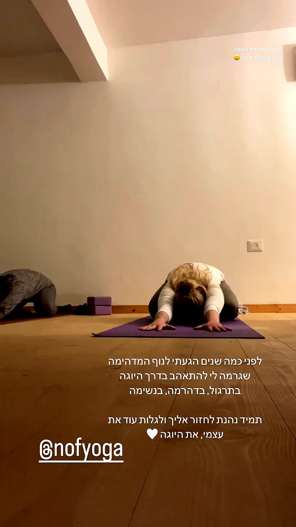 hilla.sela archive video preview