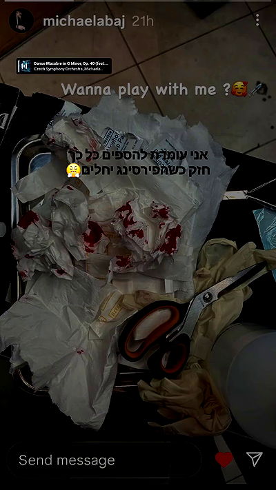 shayli_or shayli_or archive video