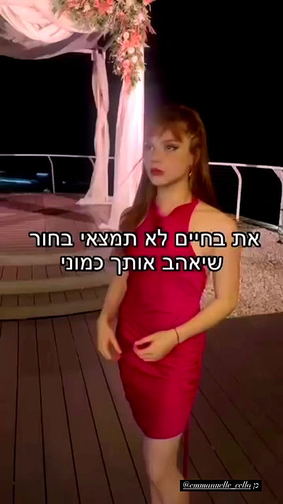 liashaked liashaked archive video