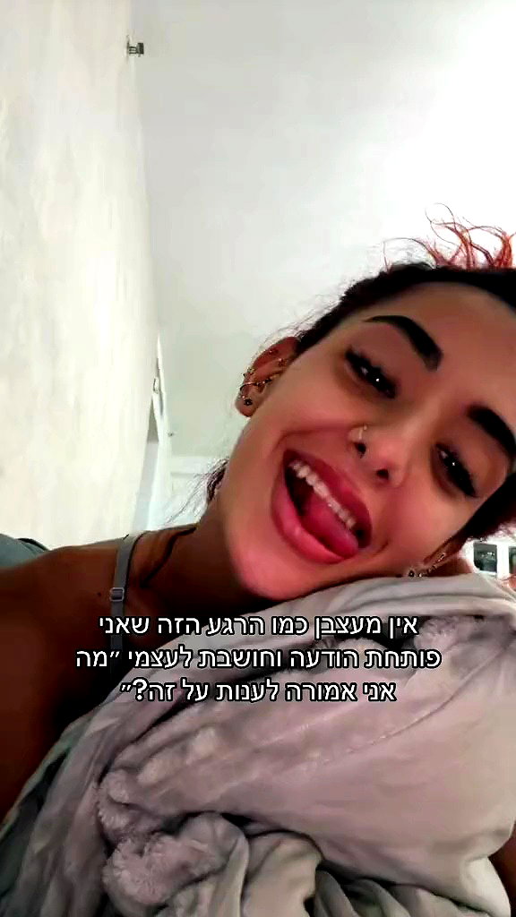 _noa_onn_ archive video preview