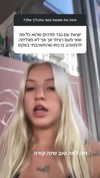 hilla.sela Altpins Profile Picture