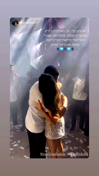 roni.benshushan roni.benshushan archive video