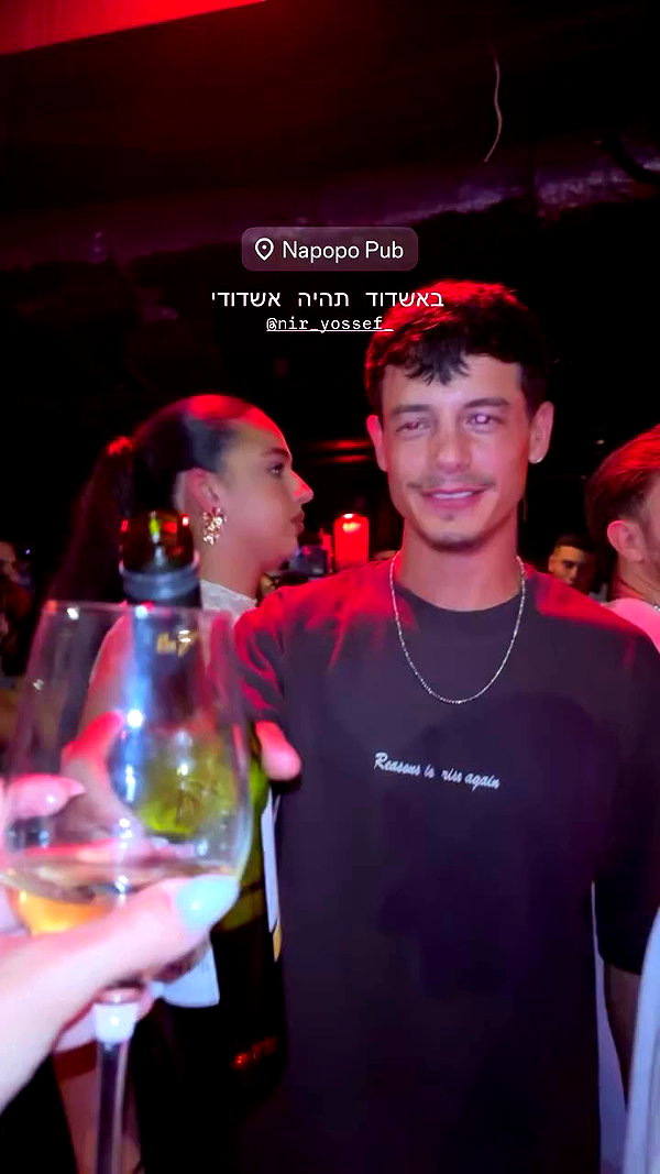 romy.benshushan archive video preview