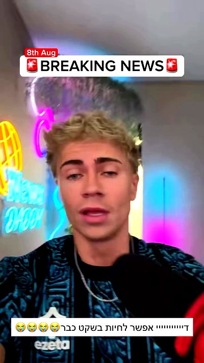 itsilanosh itsilanosh archive video