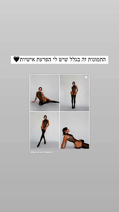 itsilanosh itsilanosh archive video