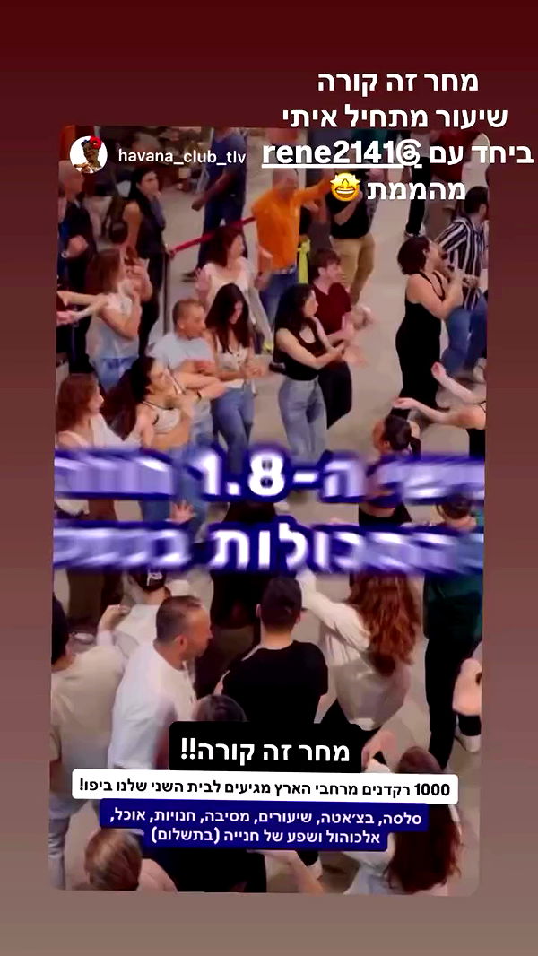 rene2141 archive video preview