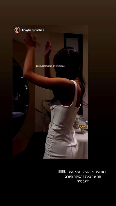 roni.benshushan roni.benshushan archive video