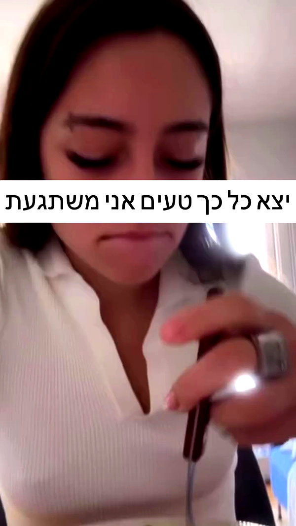 noy_cohen02 archive video preview