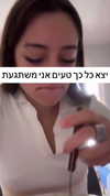 noy_cohen02 Altpins Profile Picture