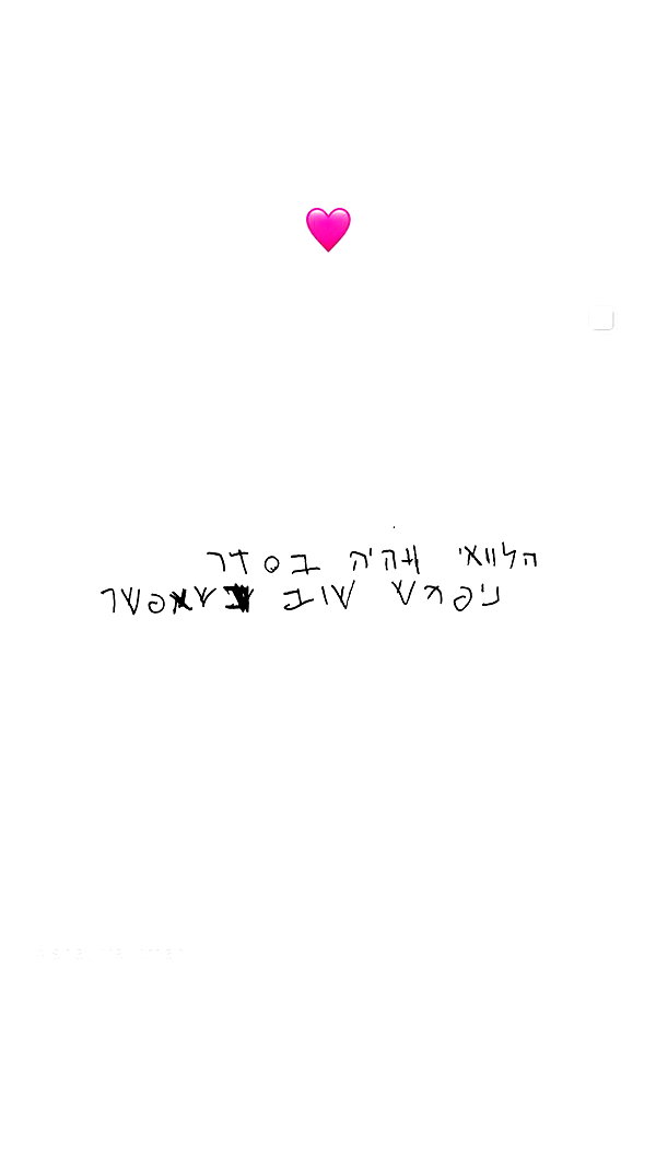 avitallllllll instagram image archive image