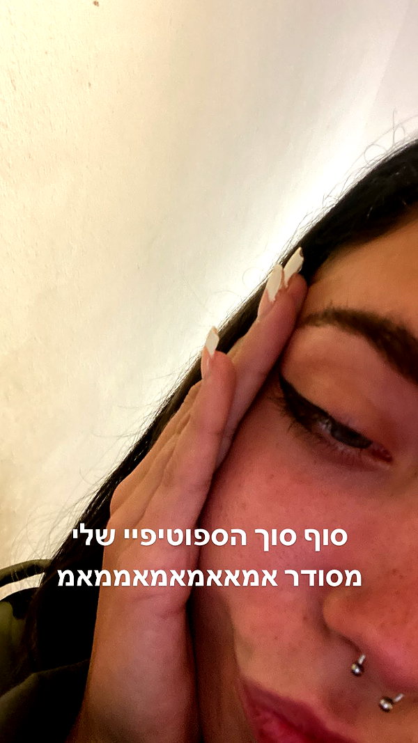 avitallllllll instagram image archive image