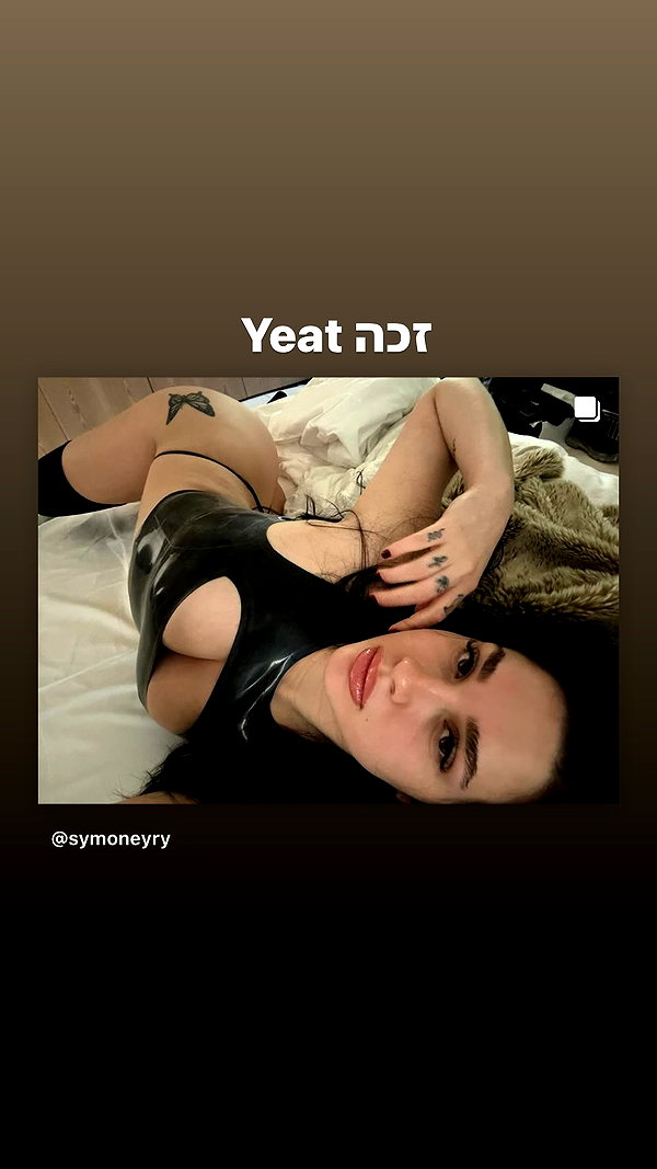 avitallllllll instagram image archive image