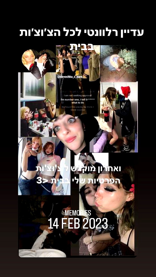avitallllllll instagram image archive image