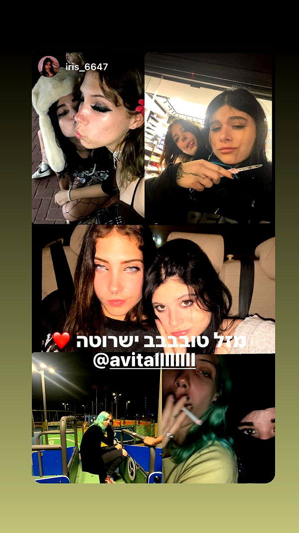 avitallllllll instagram image archive image