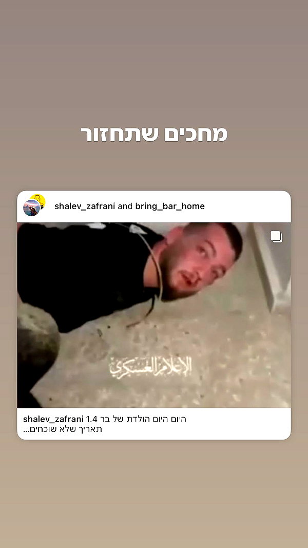 hagarschubert instagram image archive image