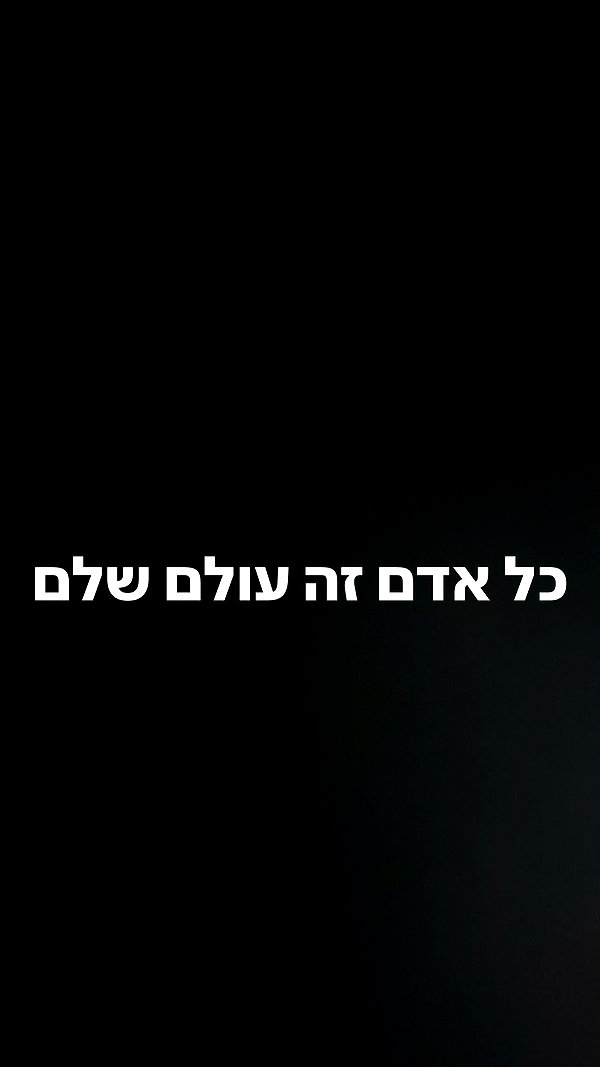 hagarschubert instagram image archive image